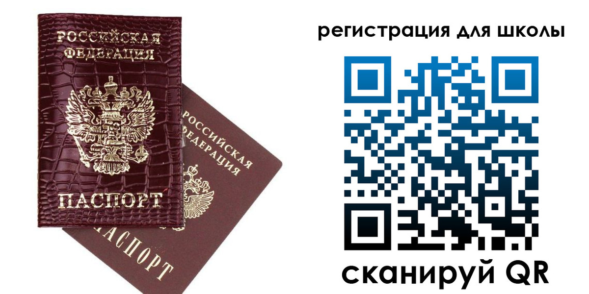временная регистрация для всех в Камчатской области