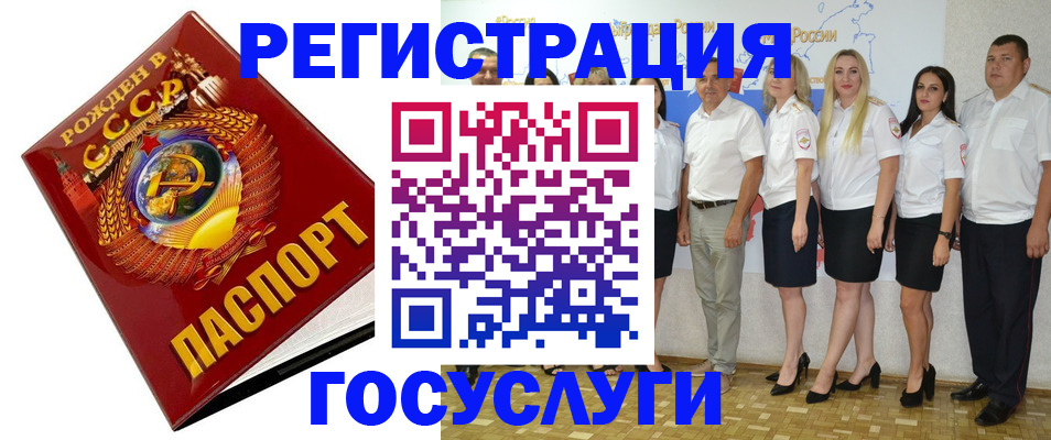 найти адрес прописки в Камчатской области