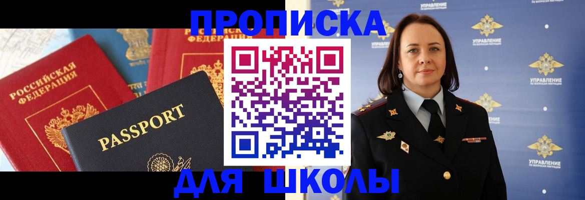регистрация в Камчатской области