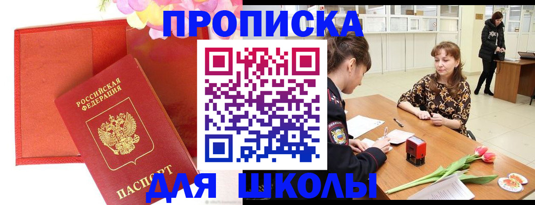 временная регистрация гарантия в Камчатской области